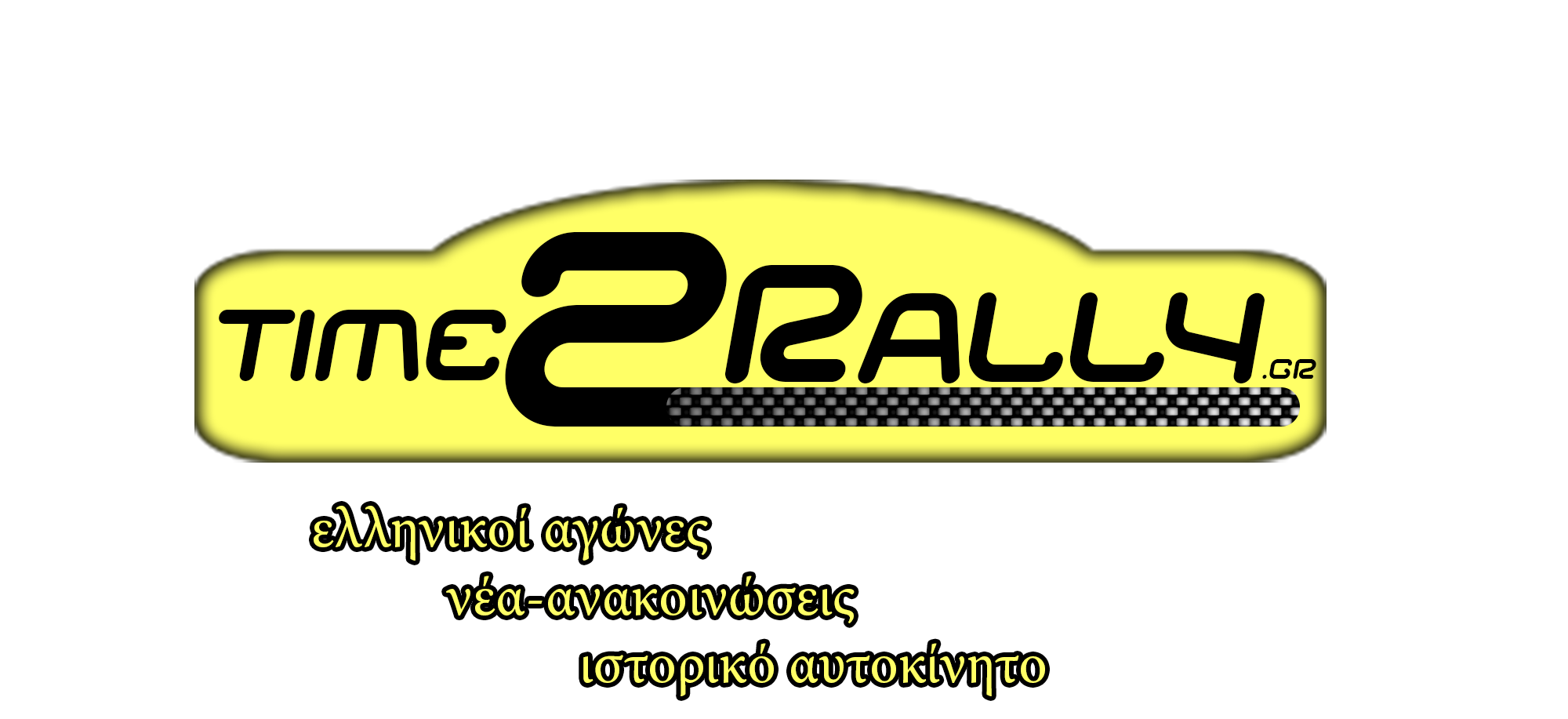 Logo_time2rally_big