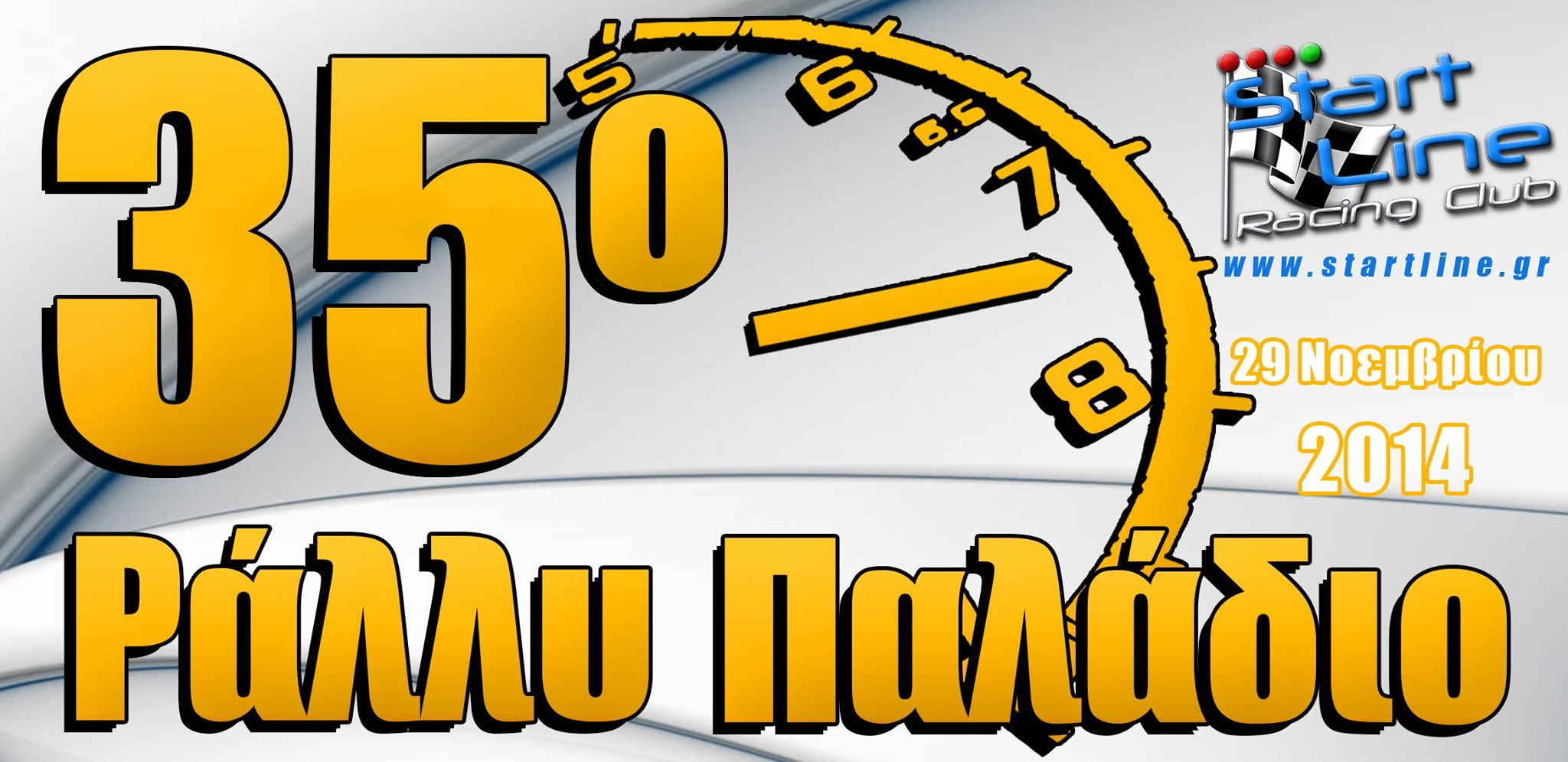 35Paladio_Logo