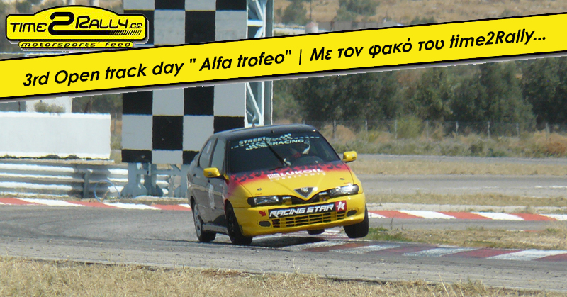 00 3rd Οpen track day Alfa trofeo