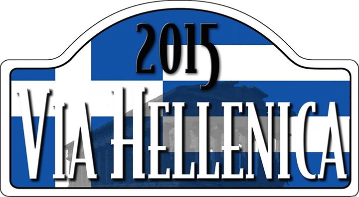 plate via hellenica 2015