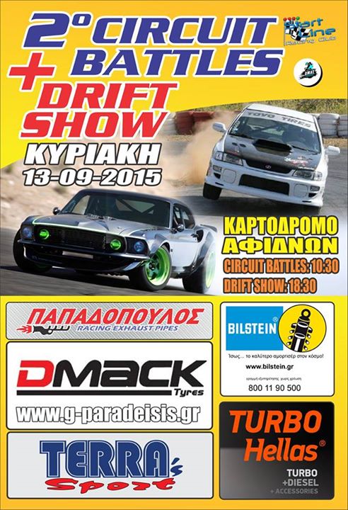 poster 2nd circuit battles drift show