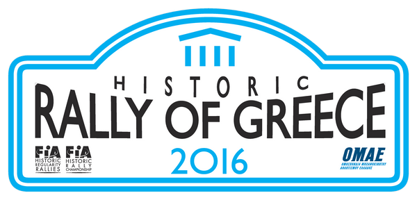 logo historic acropolis 2016
