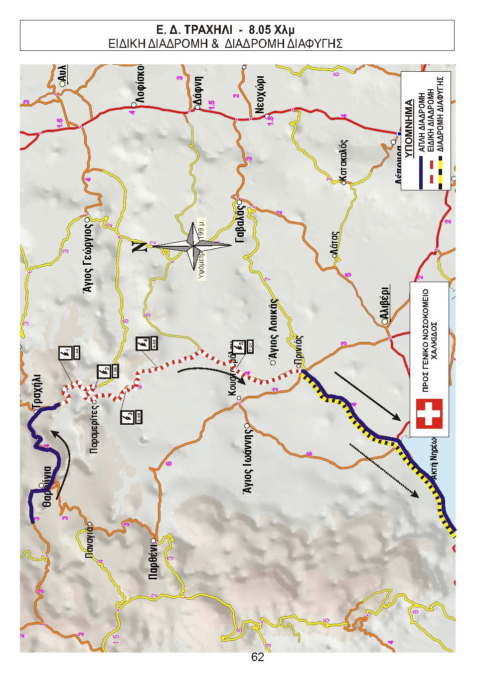 map-traxili-rally-amarinthoy-2016