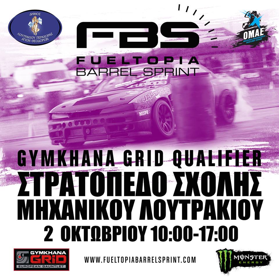 poster-qualifying-gymkhana-grid-greece-2016-loutraki