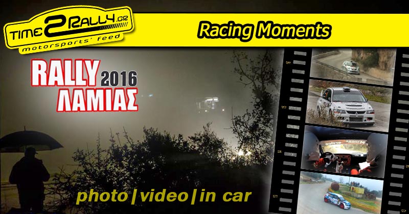 header-rally-lamias-2016-racing-moments
