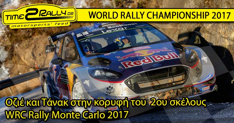 monte-carlo-rally-leg2-2017-post-image