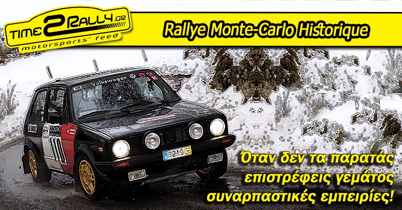 header-rallye-monte-carlo-historique-2017