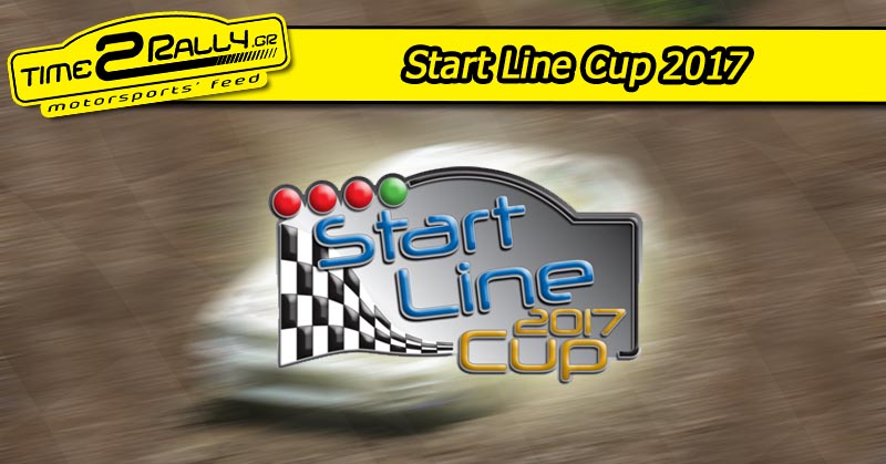 header-start-line-cup-2017