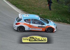 acropolis 2014 1mera