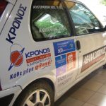 augeropoulos-kaipalexis