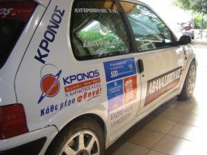 augeropoulos-kaipalexis