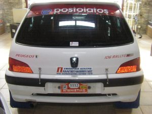 augeropoulos-kaipalexis