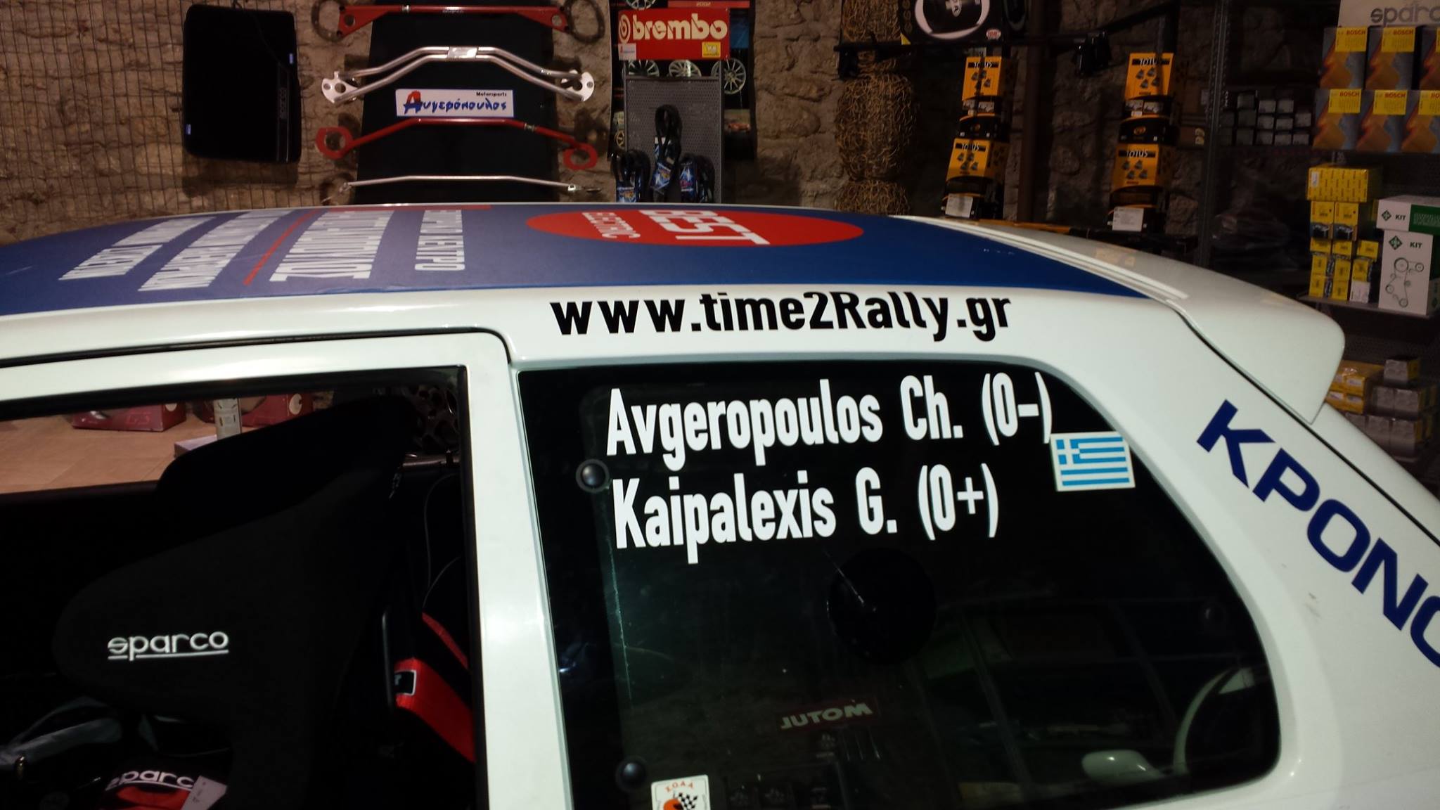 augeropoulos-kaipalexis