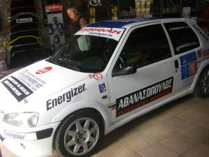 augeropoulos-kaipalexis