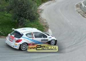 acropolis 2014 1mera