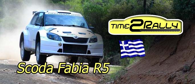 Scoda Fabia R5 secret gravel test Greece #video & #photos