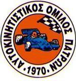 Αναβάλλεται Το Regularity Rally Αχαιός