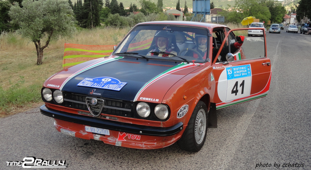 13o Ιστορικό Ράλλυ Ακρόπολις