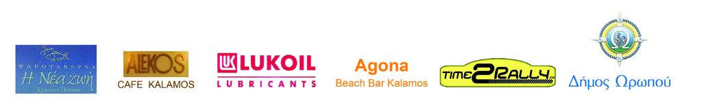 SUPPORTERS_RALLY_SPRINT_REGULARITY