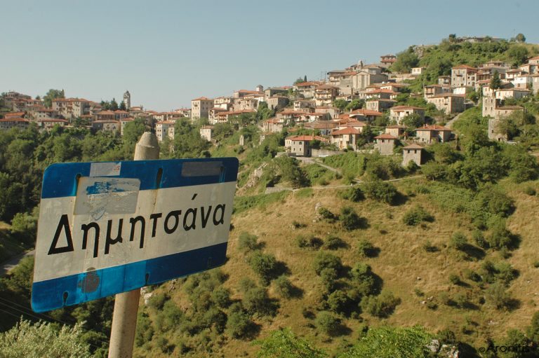 Regularity: 6th NAFPLIO – GORTYNIA HISTORIC RALLY 28-29 JUNE 2014|Αποτελέσματα