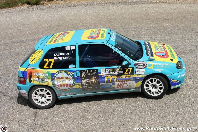 Φαρσούλης-Γεωργίτσας Νο90 στο Golden Rally Show 2014