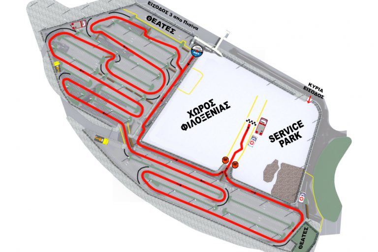 Golden Rally Show 2014 | Με 131 συμμετοχές!