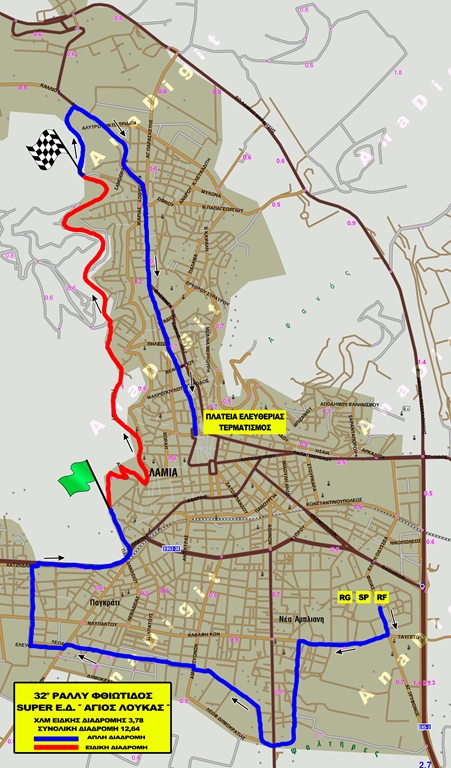 32ο Ράλλυ Φθιώτιδος | Χάρτες & Ωράριο