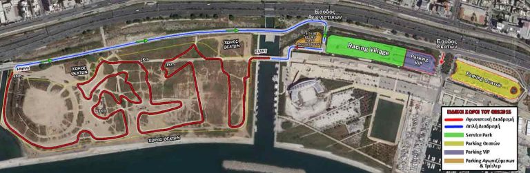 GRS: Η γιορτή του αγωνιστικού αυτοκινήτου, φοράει τα καλοκαιρινά της!