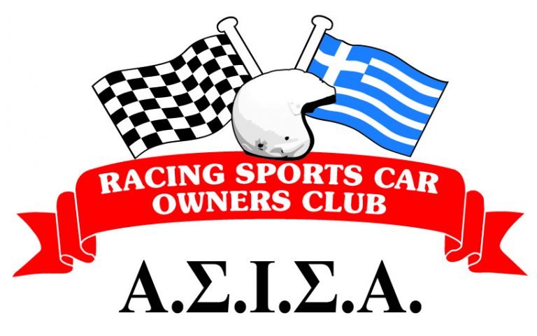 Α.Σ.Ι.Σ.Α.: Aνοιχτή συζήτηση σχετικά με την ίδρυση νέου Αθλητικού Σωματείου