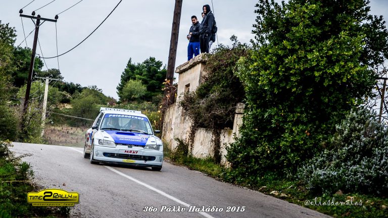 Φωτογραφικό Αφιέρωμα στο 36ο Ράλλυ Παλάδιο