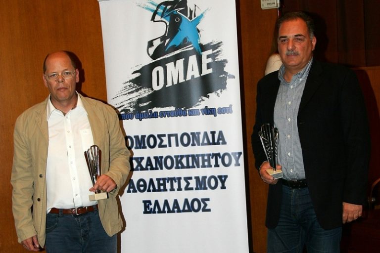 Ένα σαββατοκύριακο με έντονες εναλλαγές συναισθημάτων…