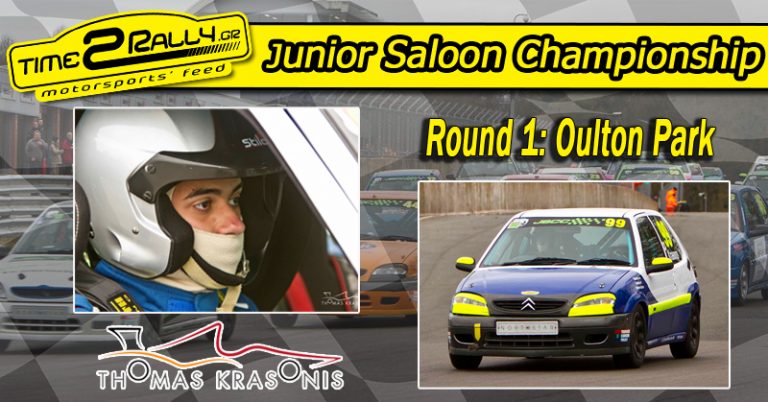 Junior Saloon Championship|Round 1: Oulton Park