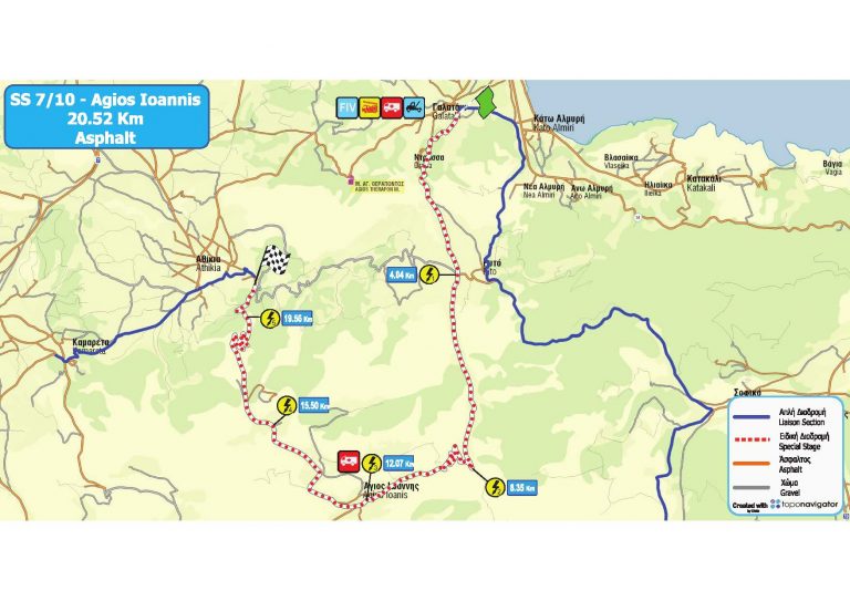 Historic Rally of Greece 2016: Οι χάρτες των ειδικών της Sporting και η διαδρομή της Regularity