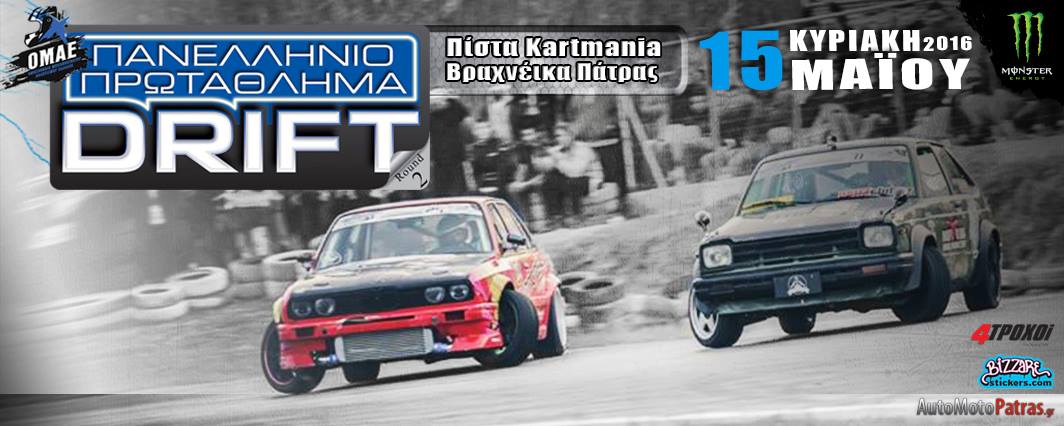 12968096_1686151781659182_8830481725816032825_o