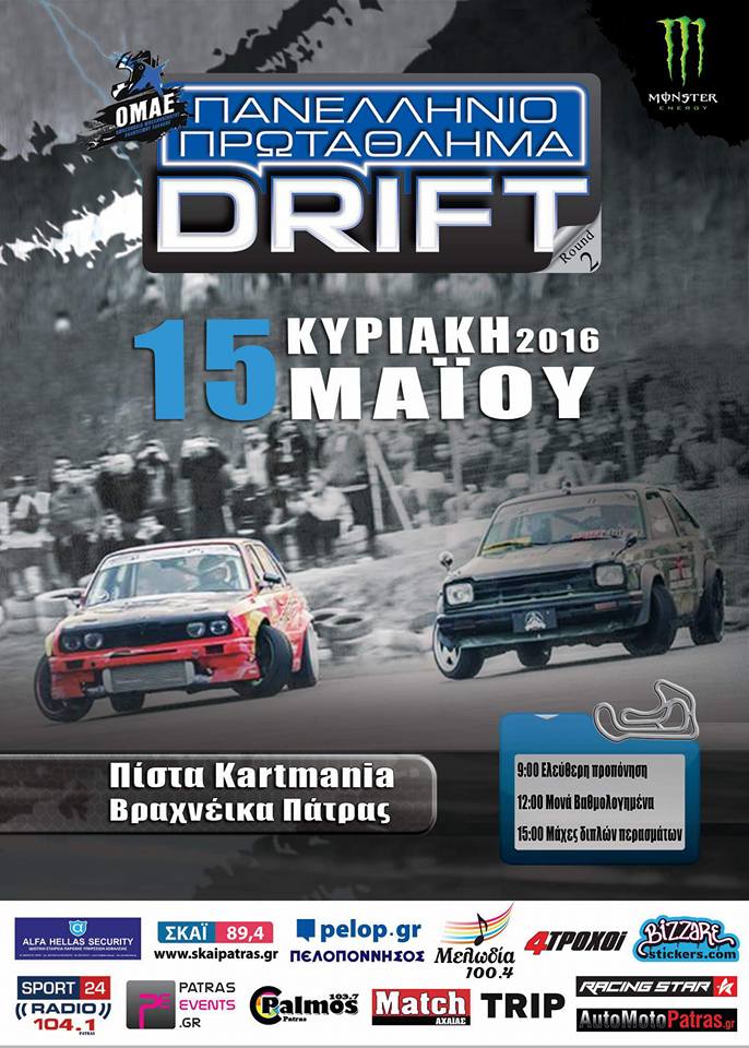 13103351_516063925262784_6478204392177695039_n