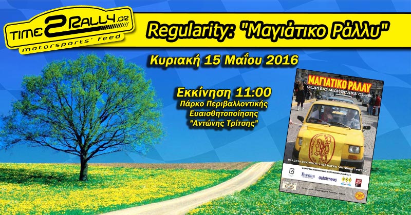 header may regularity rally classic microcars