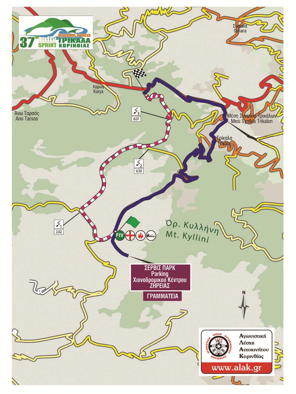 map 37o rally sprint korinthou 2016