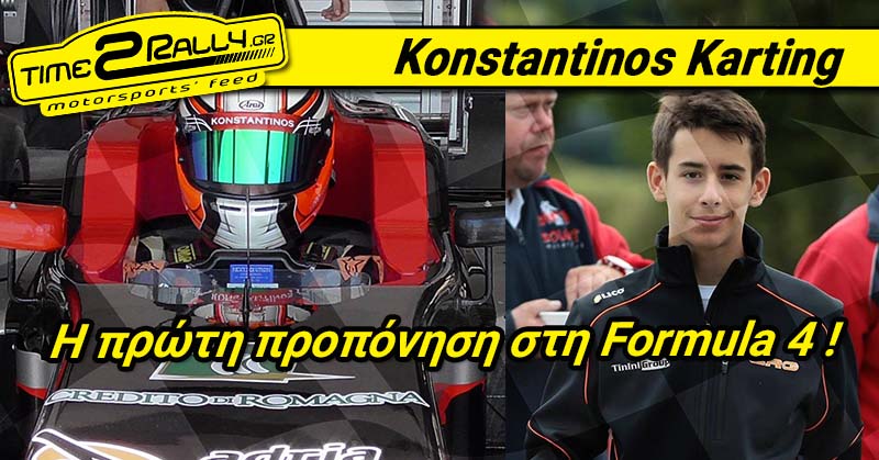 konstantinos karting formula 4 2016 post image