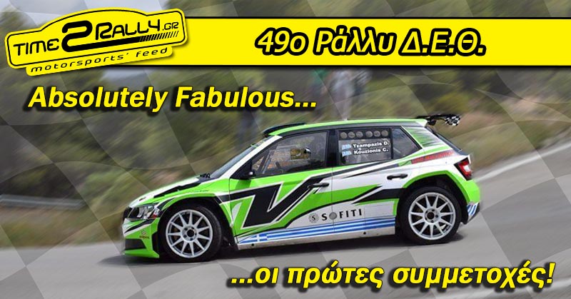 header absolutely fabulous deth