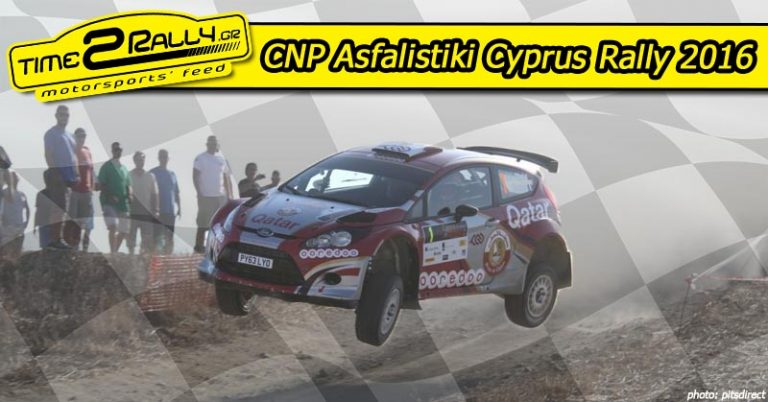 CNP Asfalistiki Cyprus Rally 2016
