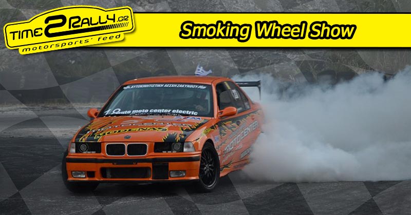 header Smoking Wheel Show 2016