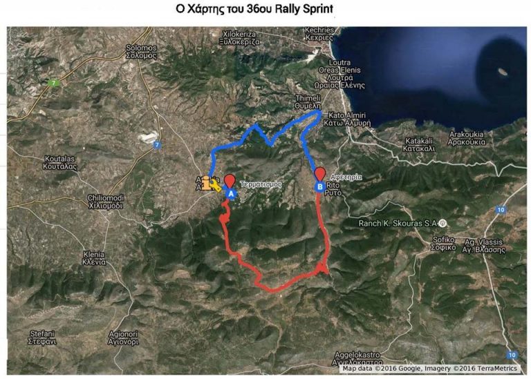 36ο Rally Sprint Κορίνθου : Οδηγός για να “πας” στον αγώνα!