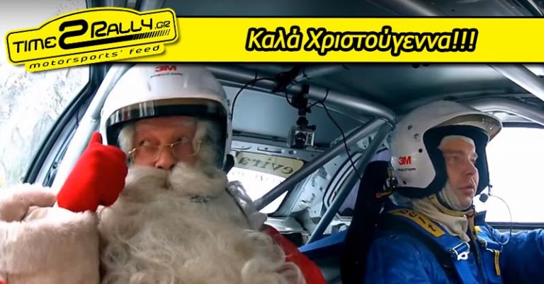 Καλά Χριστούγεννα!!!