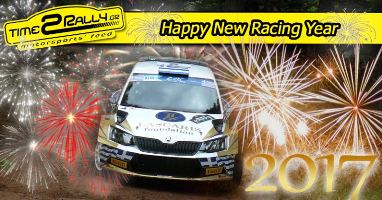 2017: Happy New Racing Year!