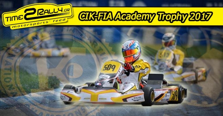 CIK-FIA Academy Trophy 2017