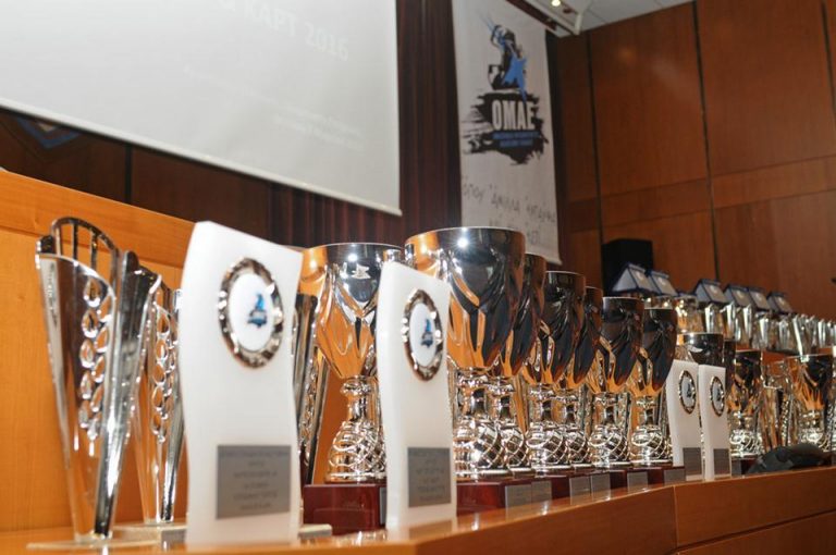 Απονομή ΟΜΑΕ για τους νικητές του 2017