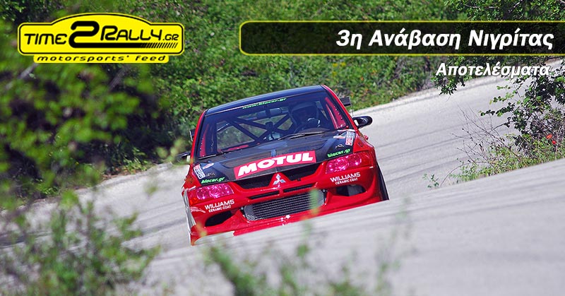 header 3i-anavasi-nigritas-apotelesmata