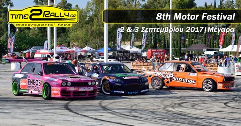8th Motor Festival