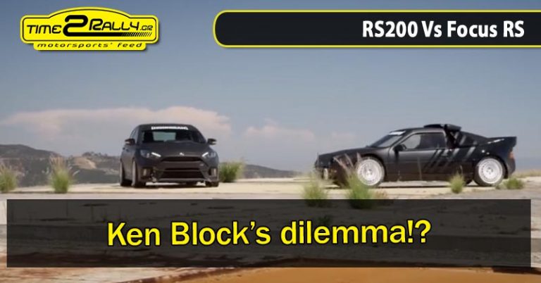 Ken Block: RS200 Vs Focus RS… το δίλημμα!