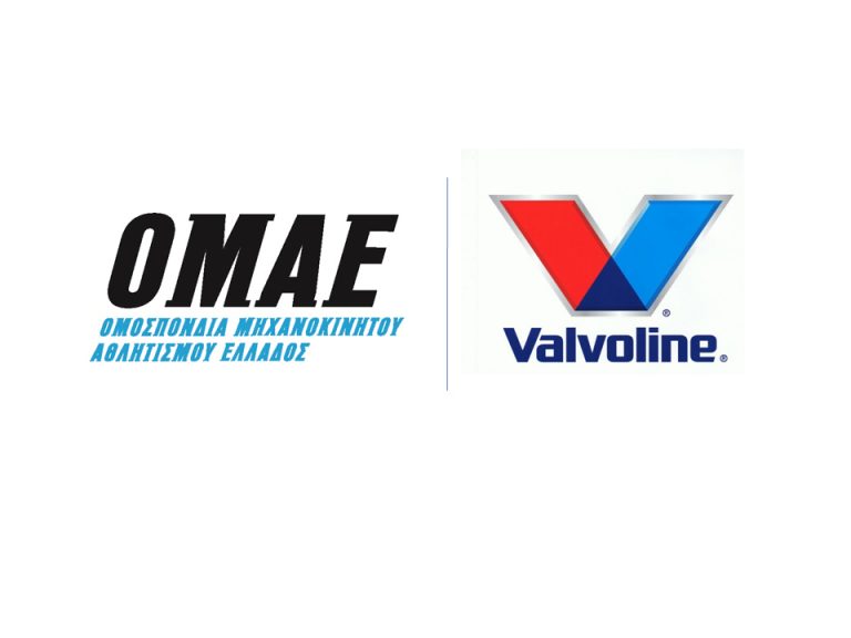 Συνεργασία ΟΜΑΕ με τη Valvoline